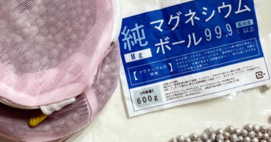 マグネシウムボール