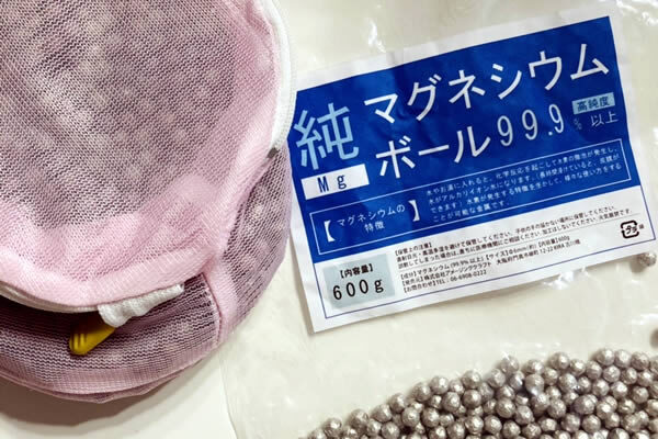 マグネシウムボール